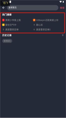 泰圈免广告版图片12