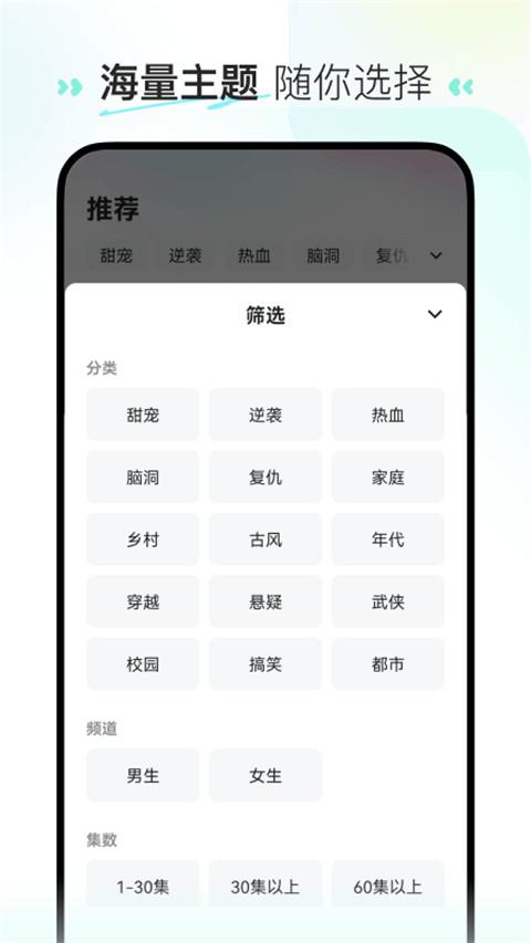 喜番短剧 手机版 1.1.0