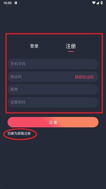 动漫共和国app下载安装 动漫共和国app下载安装