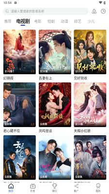 咖咖影视 最新版