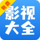 七七影视大全 免费下载