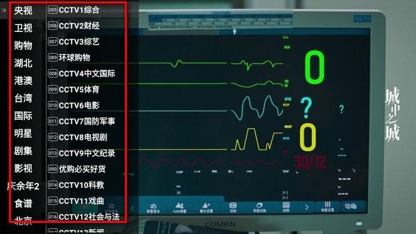 星火电视tv官网下载