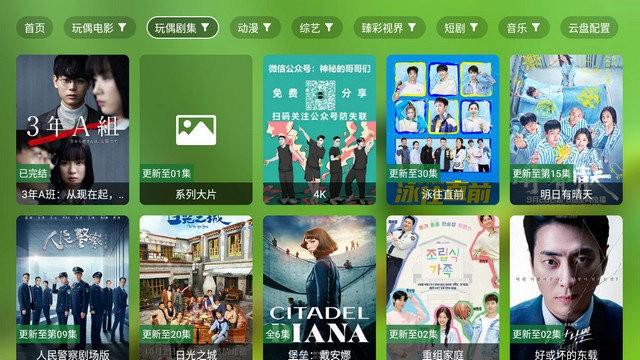 小浪观影 免费追剧