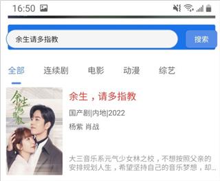 月亮影视大全app官方正版