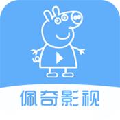 佩奇影视 app官方下载安装