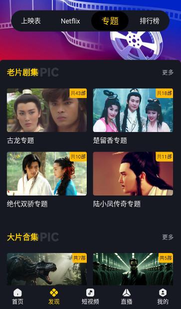 可可影视 高清免费下载