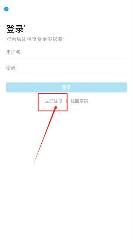 Lanerc软件安卓手机版