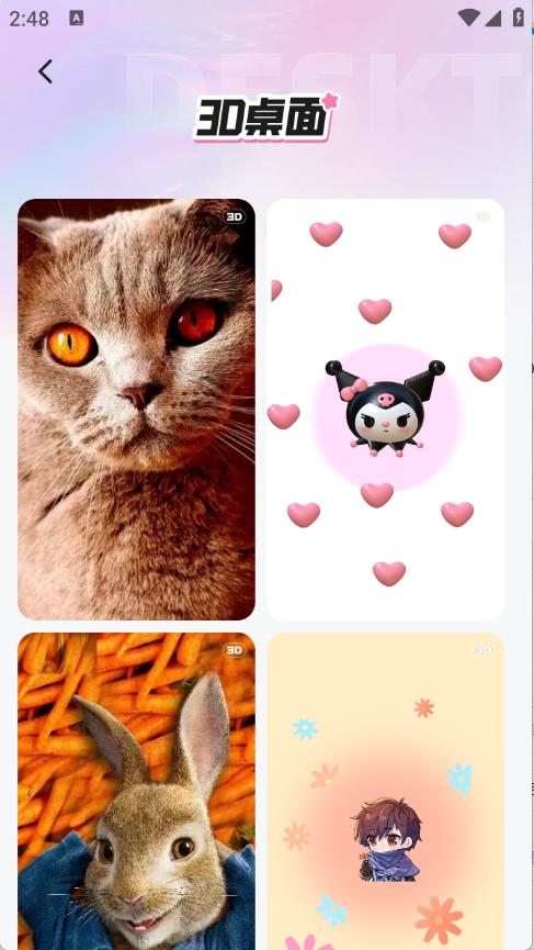 咩咩壁纸 视频动态壁纸截图2