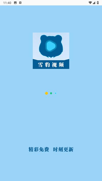 雪豹视频 免费版