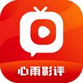 心雨影评 版本3.7.0免广告