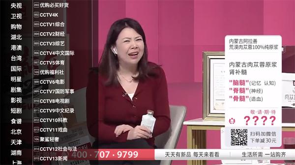 星火电视tv版最新版