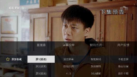 多多电视 app下载 3.0.0