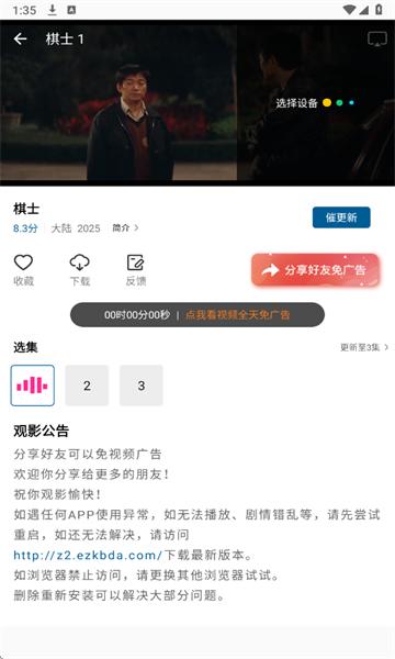 拾光视频最新版