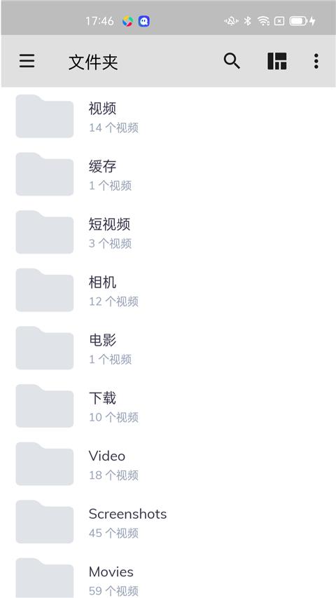 mx播放器 纯净版