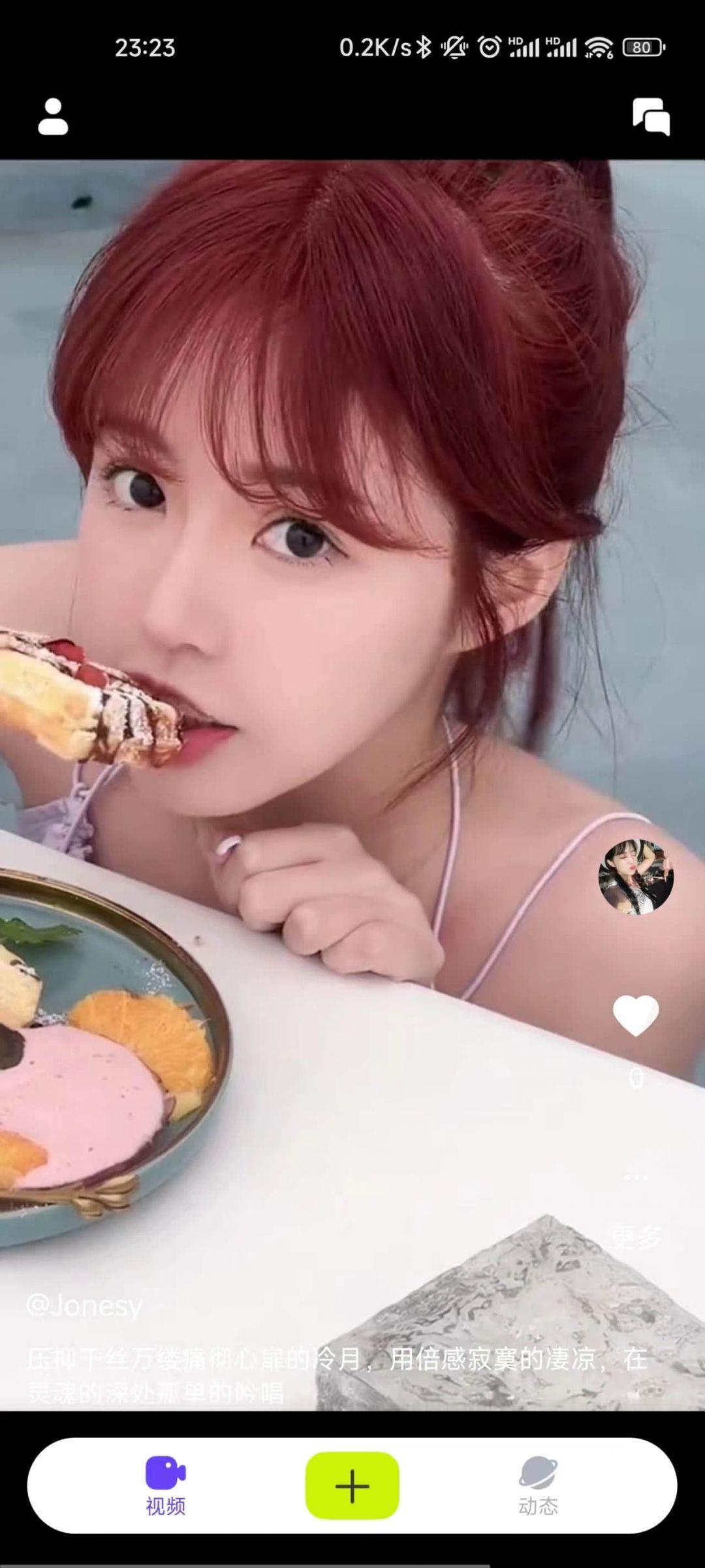 小蓝视频 无限制观看入口