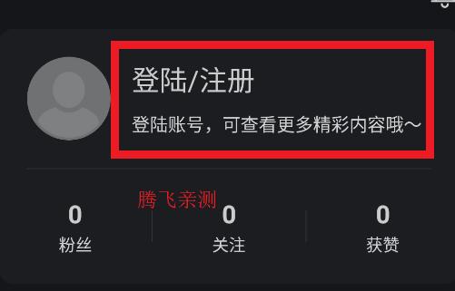 水月影评 下载官方版正版