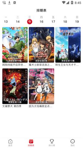 omofun 官方app无广告版下载