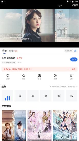 螳螂视频 安卓版 3.4.0