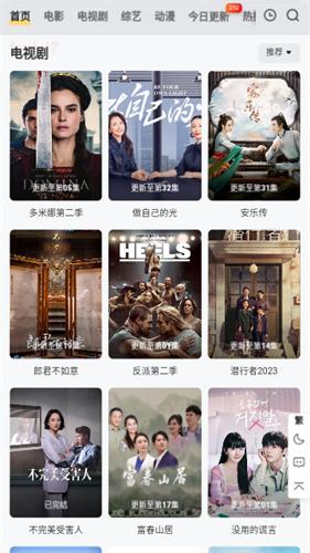 南柯电影网 官方正版