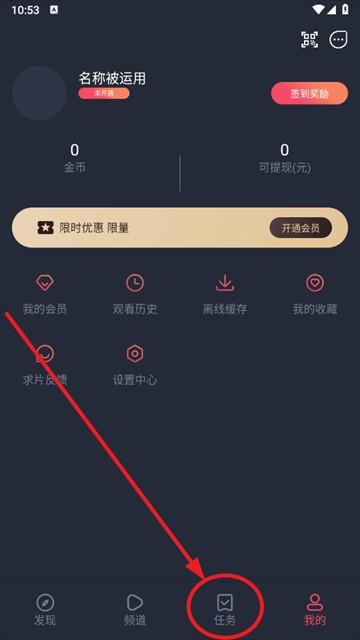 动漫共和国app下载安装 动漫共和国app下载安装