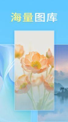 畅想壁纸 高清版