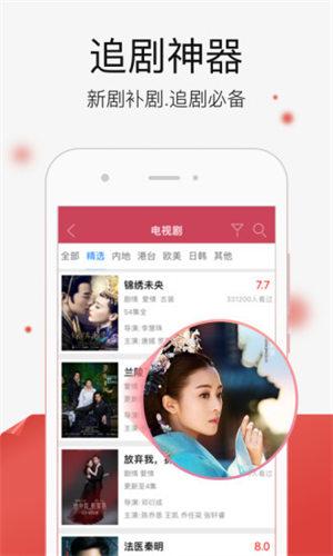 玉米视频 APP解锁密码截图0