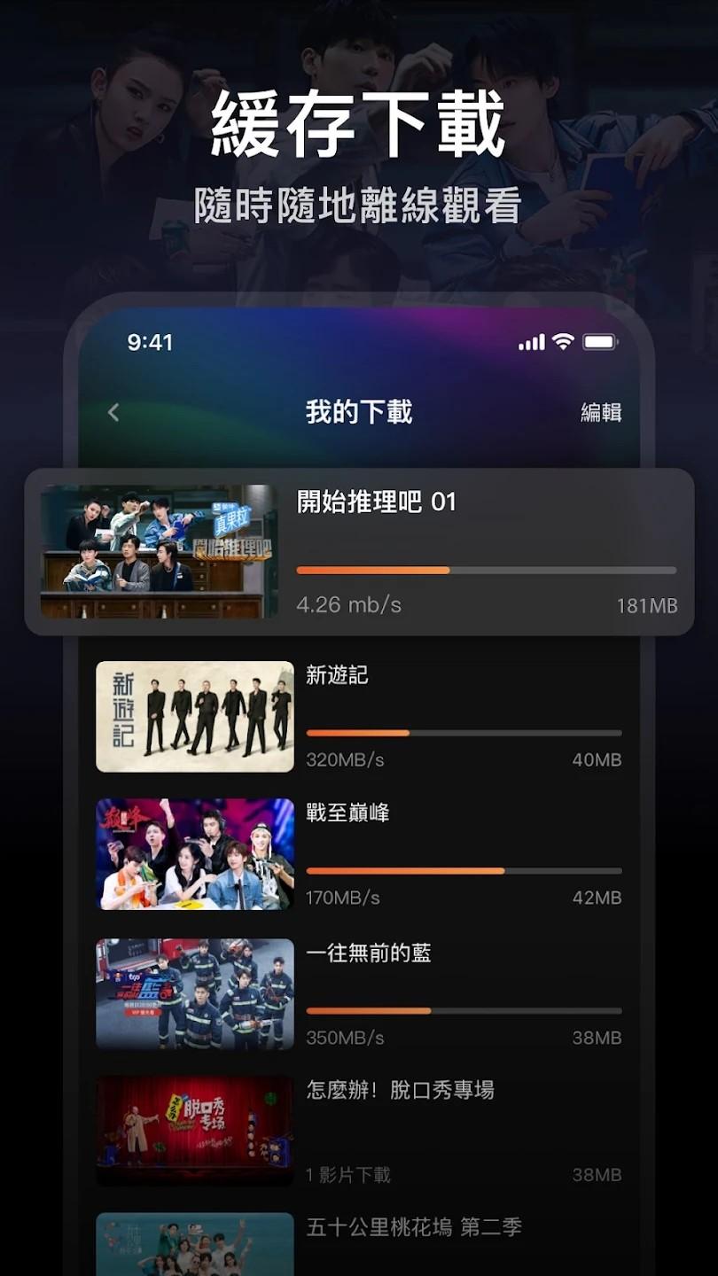 腾讯视频 国外版本