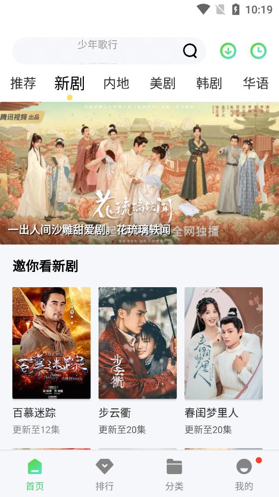 银河视频 在线入口 1.2.0