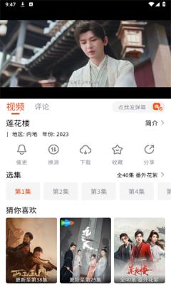 嗨嗨影视 旧版本