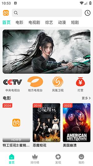 优质影院 手机版