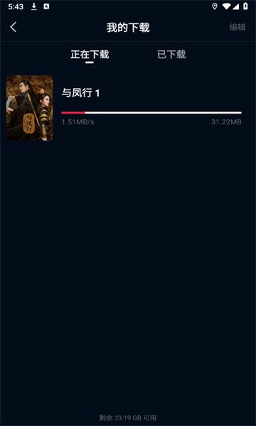 海鸥影视 tv版下载