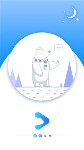 袋熊视频2024最新版