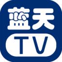 蓝天tv 下载安装官网