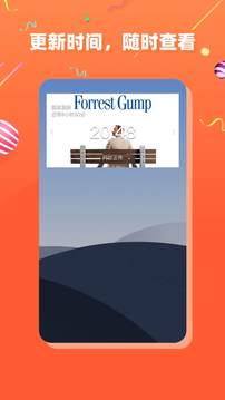 cupfox app.茶杯狐官网版 1.0.3