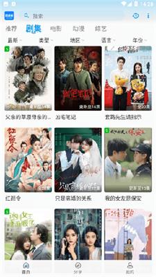 剧多多影视 最新版 1.2.1