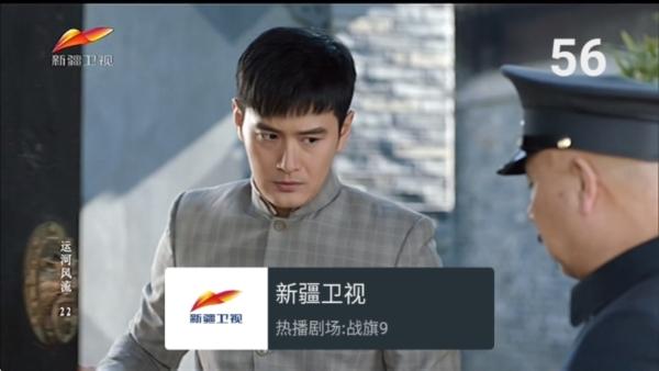 我的电视 官网正版