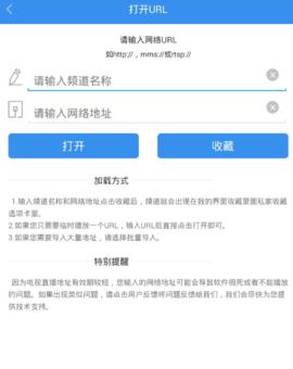 91看电视直播HD版最新版 2.3.4 安卓版