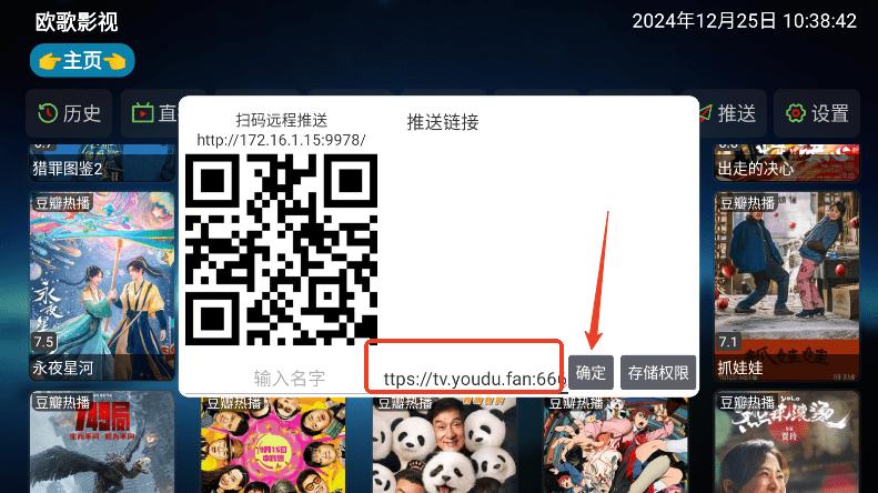 欧歌影视 手机版本下载