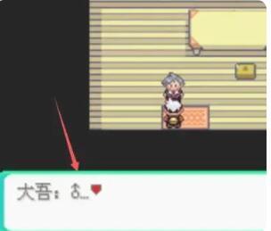 口袋妖怪漆黑的魅影潜水术获得方法分享 口袋妖怪漆黑的魅影潜水术获得方法分享