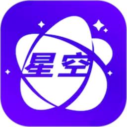 星空影视 正版无广告