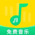 免费音乐宝