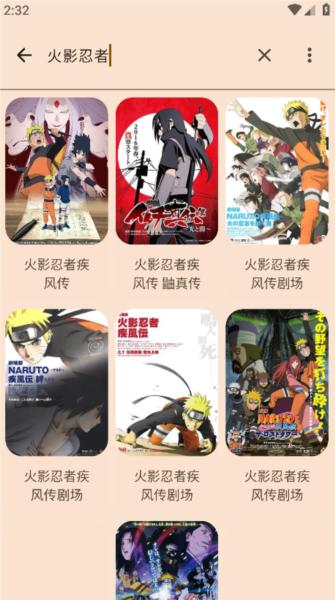 LaQoo动漫软件图片5