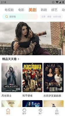 黄金网站APP视频 安卓版