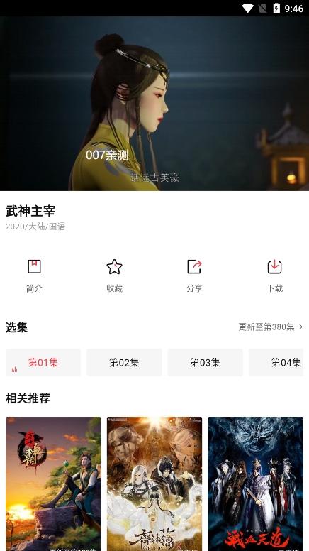 茉莉动漫 免费入口