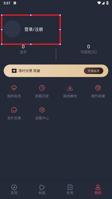 动漫共和国app下载安装 动漫共和国app下载安装