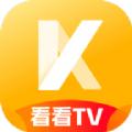 看看tv 最新版