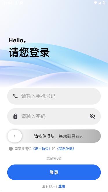 星空视频 无广告版截图1