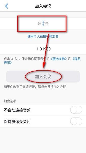 zoom视频会议 正式版视频会议 正式版