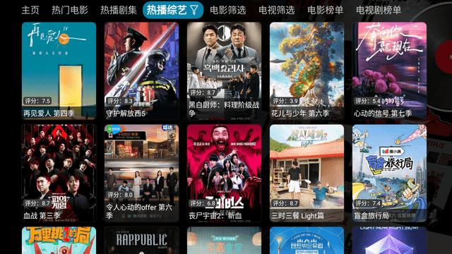 任我行影视 5.0.44.1