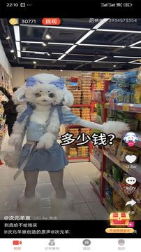 小蓝视频 gtv安装包 3.61